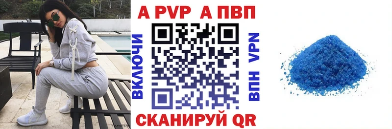 Где купить наркотики Приволжск Амфетамин  МАРИХУАНА  Мефедрон  БУТИРАТ  Гашиш 