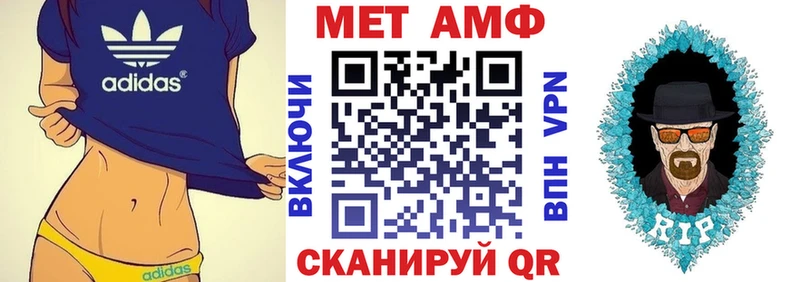 АМФЕТАМИН Premium Приволжск