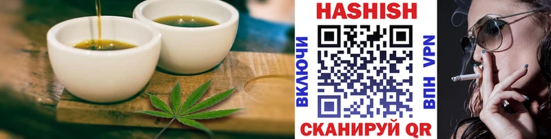 Canna-Cookies марихуана  где можно купить наркотик  Приволжск 