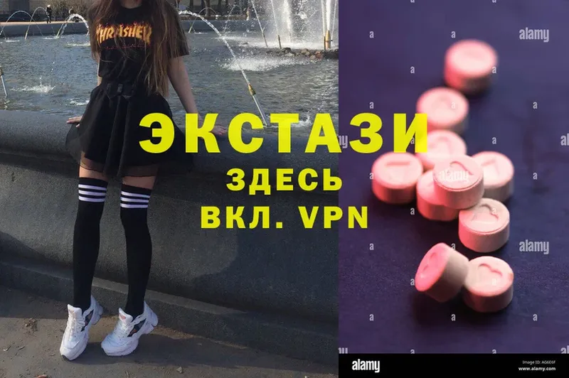 Ecstasy louis Vuitton  где найти   Приволжск 