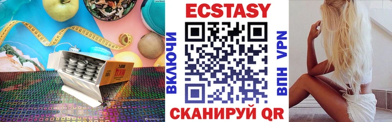 Ecstasy 300 mg  закладка  Приволжск 