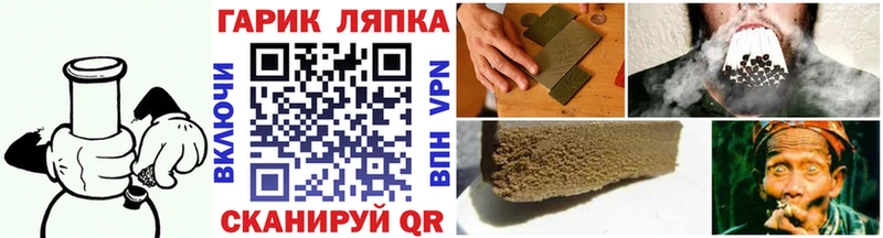 даркнет сайт  Приволжск  ГАШ 40% ТГК 
