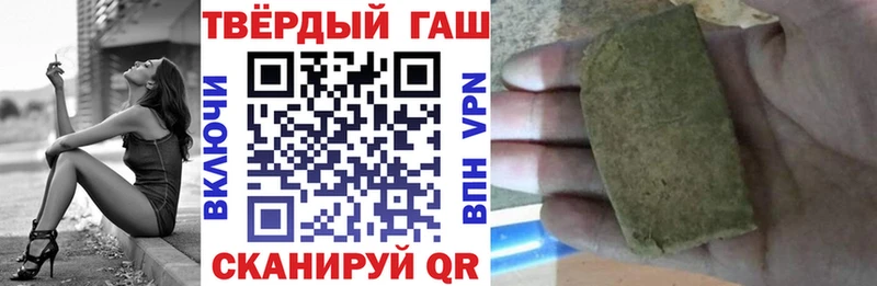 ГАШИШ Ice-O-Lator Приволжск