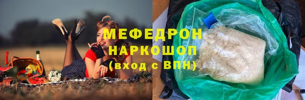 МДМА Михайловск