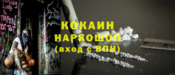 скорость mdpv Михайлов