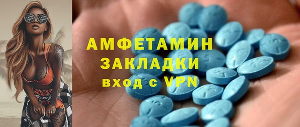 стафф Надым