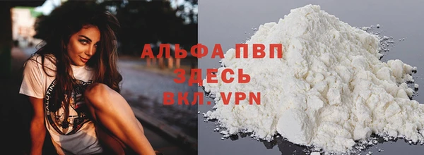 apvp Михайловка