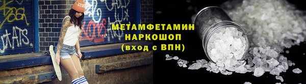 МДМА Михайловск