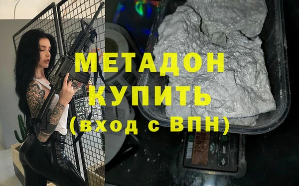 apvp Михайловка