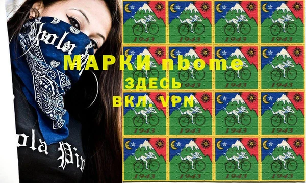стафф Надым
