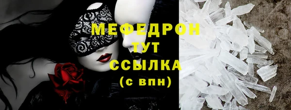 МДМА Михайловск