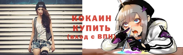 МДМА Михайловск