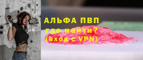 МДМА Михайловск