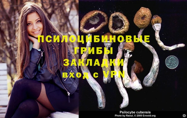 ALPHA-PVP Навашино
