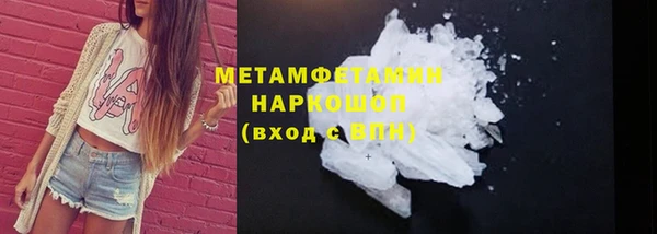 apvp Михайловка