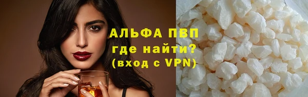 apvp Михайловка