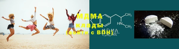 бошки Наволоки