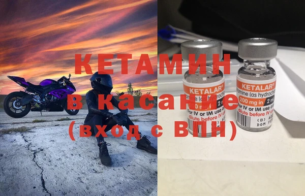 apvp Михайловка