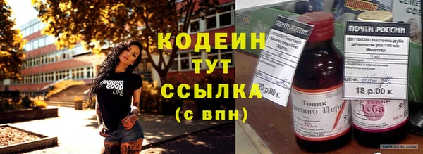 стафф Надым