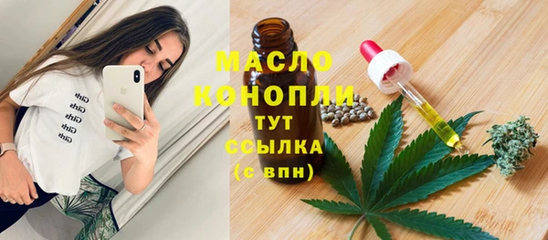 МДМА Михайловск