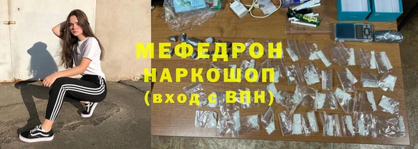 скорость mdpv Михайлов