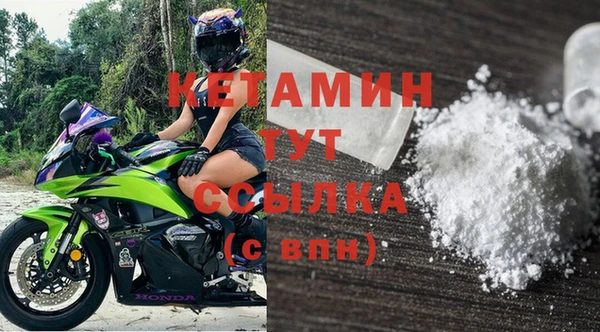 ALPHA-PVP Навашино