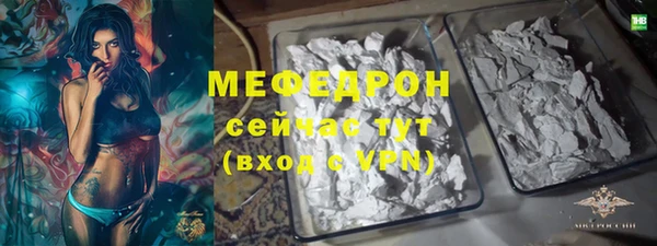 ALPHA-PVP Навашино
