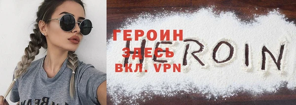 стафф Надым