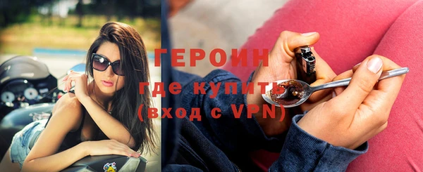 скорость mdpv Михайлов