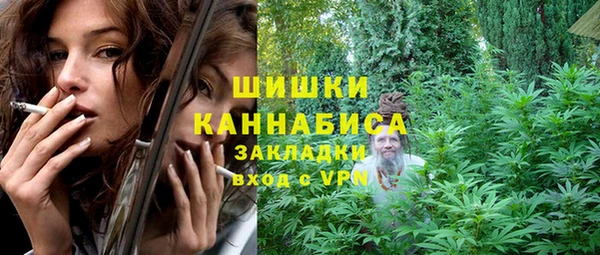МДМА Михайловск
