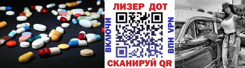 цены наркотик мега ТОР LSD-25 экстази кислота Приволжск