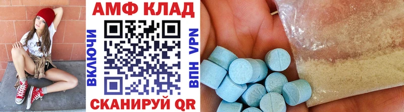 Метамфетамин пудра  blacksprut вход  Приволжск 