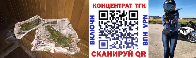 Дистиллят ТГК гашишное масло  KRAKEN ссылки  Приволжск 
